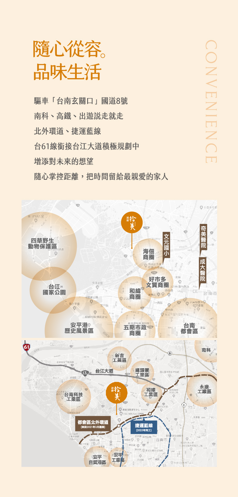 手機-七-小800-01-01
