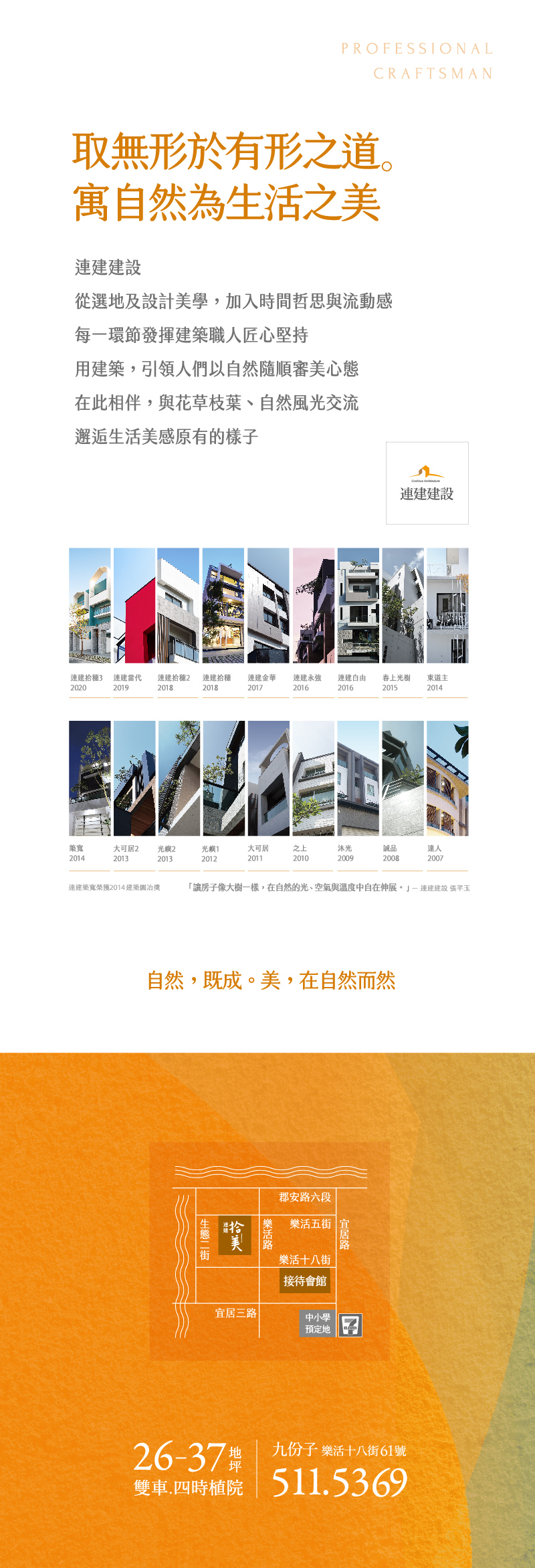 手機-八-小800-01
