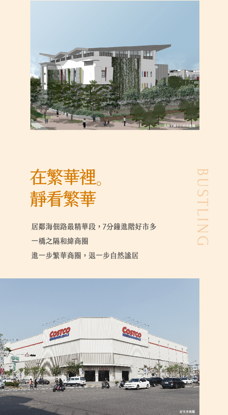 手機-六-小800-01