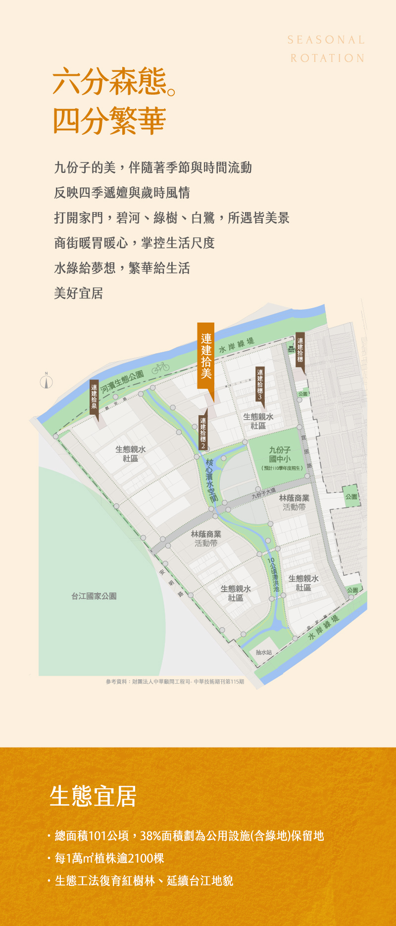 手機-四-小800-01