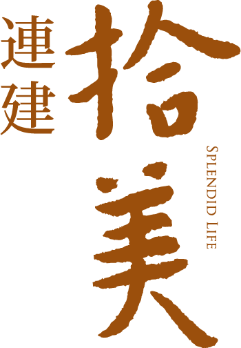 拾美文字png右上